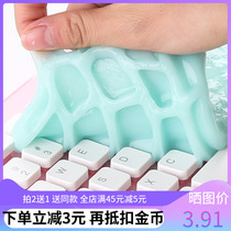 Mechanical keyboard cleaning mud Laptop cleaning kit tools Car cleaning cleaning supplies Remove dust soft glue