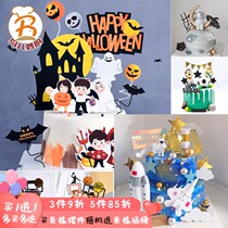Birthday cake ornaments insert card basketball Football 6 1 Childrens Day graduation season Halloween teacher astronaut spaceship