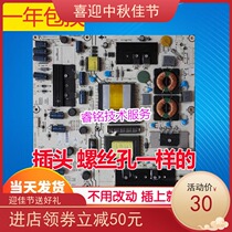 New Hisense LED42K11P LED42K01P 46K01 16 power RSAG7 820 2264ROH