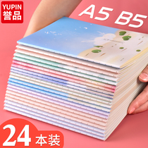 Yupin notebook art exquisite diary wholesale Primary School students b5 notepad thickening a5 Notebook postgraduate entrance examination cute girl heart simple College students super cute personality creative stationery