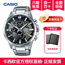 CASIO Casio Watch Men Edifice Steel Band Business Waterproof Quartz Watch Mens Watch EFR-303L D