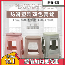 Small benches household low stool plastic stool Medium Medium Medium High 35-40cm thick red glue orange 30cm stool