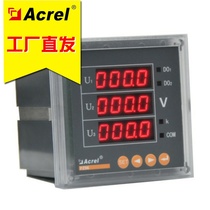 Ancori direct sales PZ72-AV3 J all the way to alarm (J) three-phase digital voltmeter