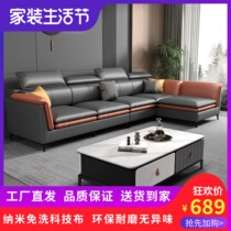 Italian minimal washing technology cloth sofa living room size household light luxury lacon corner latex sofa combination