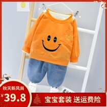 Male And Female Baby Spring Autumn Clothing Suit 5-6-7-8 months Childrens Ocean Gas Fall Two sets of baby clothes Childrens clothes 9