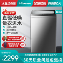 Hisense 10 KG KG automatic eluting one direct drive inverter washing machine mass HB100DH52D