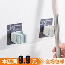 Home Creative Traceless Mop Rack Toilet Free From Punching Mop Shelf Mop Clip Bathroom Clips Pylon Hanger