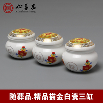 Water Rice ceramic cylinder funeral burial burial objects grave ornaments tank buried funeral supplies cemetery