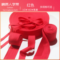 1cm to 6cm wide red cotton herringbone belt Cotton cloth belt Webbing strap Edging Piping belt side accessories