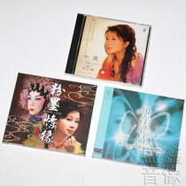 Genuine hair burning dish Liang Yurong 3 albums pink and ink love friends Liang Pin Ten Love 3CD opera Cantonese opera disc