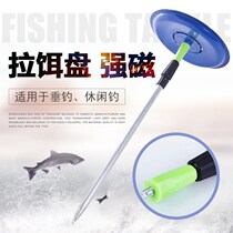 Full magnetic bait bowl bowl bowl bowl bowl bowl bowl pull disc sports bait disc single layer