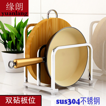 304 stainless steel cutting board rack Cutting board rack Household chopping board rack Assembly rack Kitchen cutting board rack