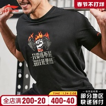 Li Ning short sleeve men's T-shirt men's 2021 new quick-drying clothes loose thin fitness running top ATSR041