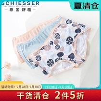 Clearance Shuya underwear womens flat bottom pants Lace pure cotton ice silk modal pants Womens printed boxers