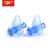  Speedo Speedbitao men and women universal earplugs Waterproof soft silicone ergonomic bathing and swimming equipment