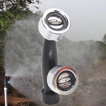 Imported nozzle Double-eye atomization spraying nozzle Garden high-pressure motorized sprayer Fruit tree nozzle Fan-shaped nozzle