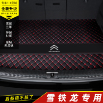 Dedicated to Citroen Tianyi c5 Sega c3-xr hatchback c4l new Elysee C6 fully enclosed car tail pad