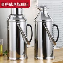 304 stainless steel thermos pot large capacity thermos for men and women portable outdoor car kettle household thermos bottle type