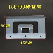 Turnover Box Look Board Clip Fixed Bay Card Cards Cards Material Partition Cue Cards Postcards Distinguish Signage