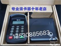 Huada HD-100 second generation third generation social security card medical insurance card new rural cooperative medical card reader