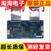 Test good Hisense LED42K320U logic board T500QVN01 0 50T25-C05 spot