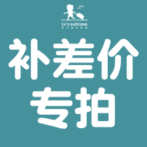 Make up the difference link