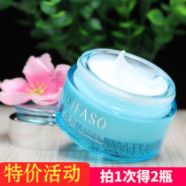 Dihua Zhixiu Yingrun moisturizing cream Olive essence locks in water and moisturizes silk plant language skin care products
