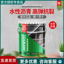 Rain iridescent waterproof waterborne asphalt roof leakproof leakage material glue cracks anti-leakage AWR101 waterproof paint