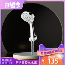 TOTO shower head TBW01018B DM706CMFR TOTO constant temperature shower set original hose