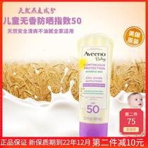 United States Aveeno natural oatmeal mild physical sunscreen Baby Baby Baby Baby pregnant woman sunscreen lotion