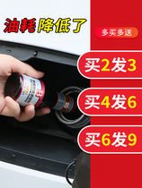 Fuel treasure carbon deposits gasoline fuel additives automobile engine oil circuit cleaning agent fuel saving