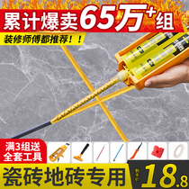 Ward Runton American sewer tiles for sewing glue nobility silver waterproof kitchen guard house gold with stitches