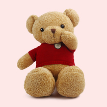Teddy Bear Plush Toy Bear 80cm Small Bear Doll Cloth Dolls For Men And Women Gifts Birthday Gifts 75 cm Sleeps Pillow Hug Hut Hut Big