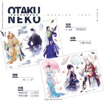 39) House cat house stickers One flower one world Demon spirit record Ancient style hand account diary collage