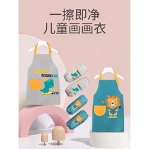 Children Dishwashing Gloves Apron apron Hair Pen Character Apron Children Children Painting Waterproof Anti-Fouling Breathable Hood Clothes Kitchen