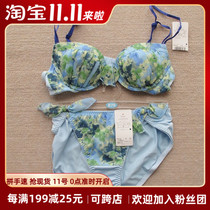 Beijing spot Japanese purchase Hua Geer Amphi thin bra underwear set 70B