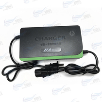 Smart electric car charger 48V60V72V20A32A35A50A lead-acid battery three-wheeled universal charger