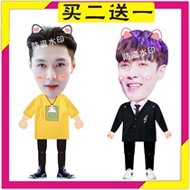 EXO Zhang Yixings surrounding concert support custom telescopic doll pull line little person doll tremble sound with custom