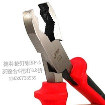080406 Jieke nailing pliers removal of damaged rusty wire screw pliers removal pliers BP-6 Jenko pliers