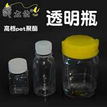 5 bait small Medicine plastic bottle square with lid transparent fish food separate bottled fishing gear fishing tackle small accessories fishing