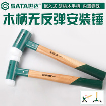 Shida hammer 92601 wooden handle without rebound 92602 mounting hammer 92603 tile rubber hammer 92604 92605