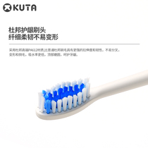 KUTA Adult Electric Toothbrush P9 Replacement Brush Head Bamboo Charcoal DuPont Brush Wire Top Rounded