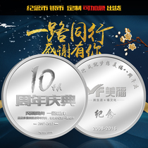 Commemorative silver coin custom sterling silver 999 lettering staff entry silver medal order listing anniversary gold coin gift