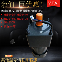 VTV MOTOR MOTOR YN80-25 80JB7 5G10