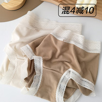 More than comfortable sunrise cashmere) four free one super soft German velvet Bayer self-heating warm high elastic mid-waist womens underwear