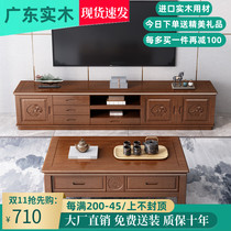 Tall TV cabinet coffee table combination all solid wood Chinese living room small apartment storage cabinet modern minimalist video cabinet
