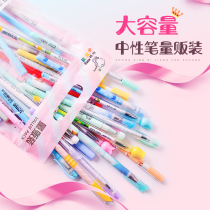 50 cartoon gel pen set creative primary and secondary school students exam writing pen Korean small fresh cute black pen 0 35 0 38 0 5mm carbon pen signature water-based pen Stationery supplies