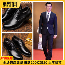  Mens shoes trendy shoes 2021 new Bullock leather British wedding photos groom wedding Korean casual leather shoes men