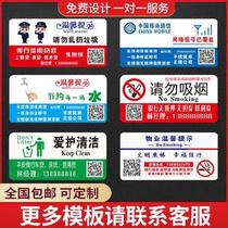 Section card wifi prompt language control room sign beauty salon hotel office seat sign custom acrylic