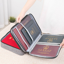  Document storage bag Family document bag Household account book file document storage box finishing box Household multi-layer multi-function